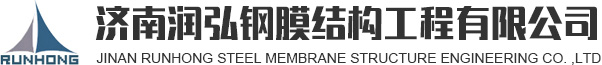 淄博華舜耐腐蝕真空泵有限公司
